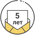 Качество, цена, гарантия 5 лет!