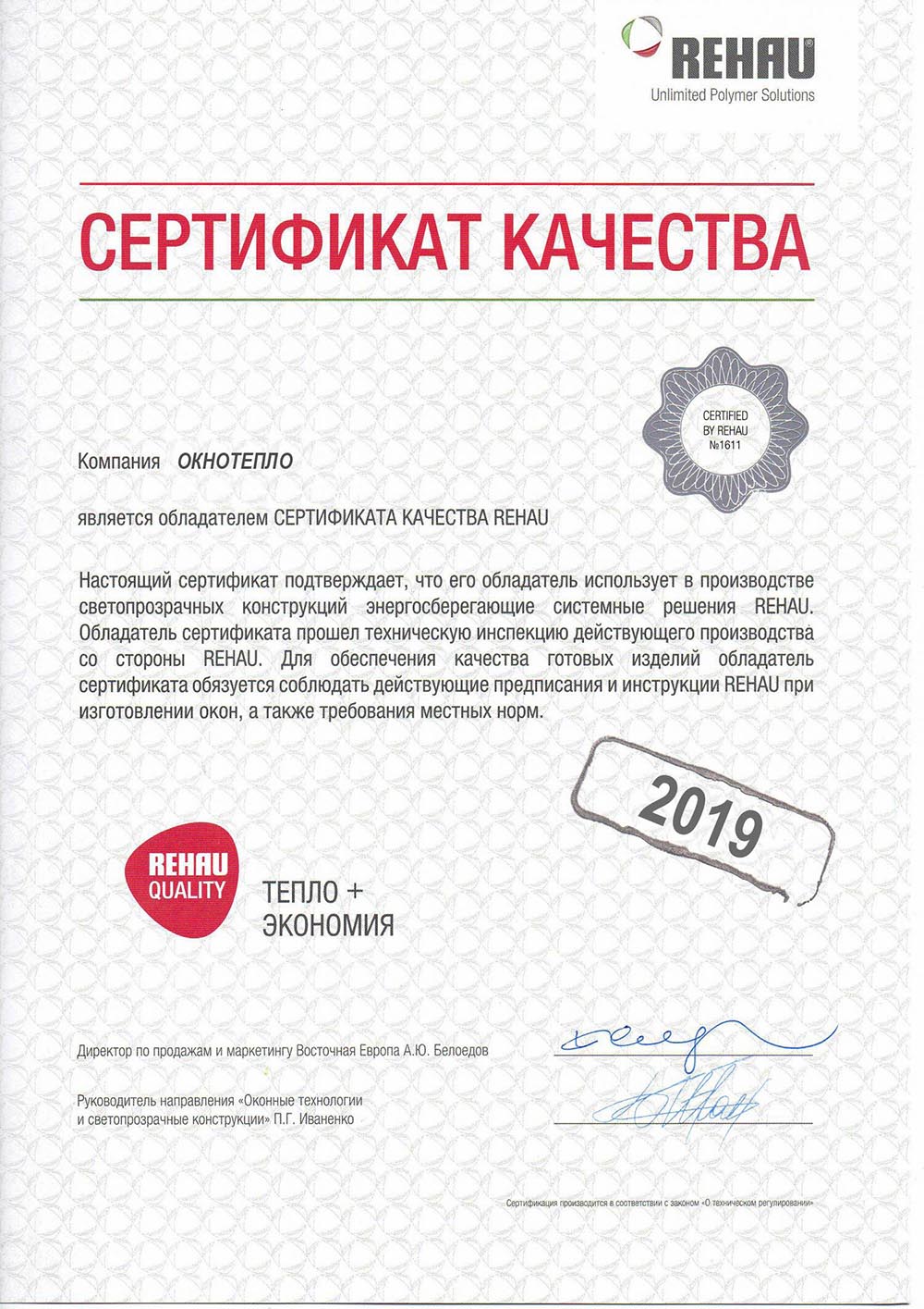 01 certificate